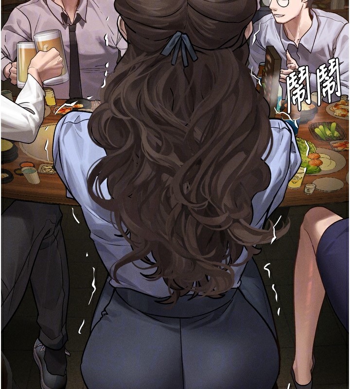 墮落物語2 韩漫无遮挡 - 阅读 第5话-终于醒了，等很久了吧? 143