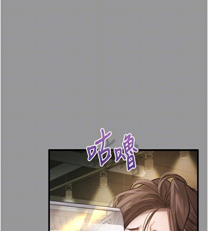 墮落物語2 韩漫无遮挡 - 阅读 第5话-终于醒了，等很久了吧? 145
