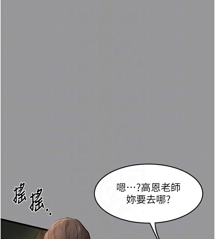 墮落物語2 韩漫无遮挡 - 阅读 第5话-终于醒了，等很久了吧? 153