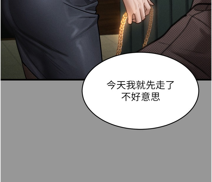 墮落物語2 韩漫无遮挡 - 阅读 第5话-终于醒了，等很久了吧? 160