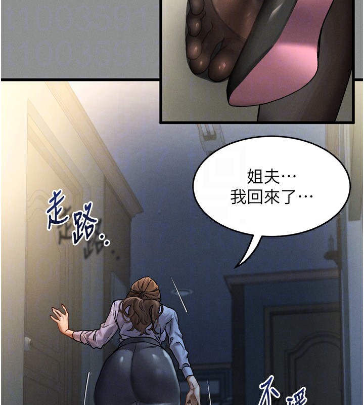 墮落物語2 韩漫无遮挡 - 阅读 第5话-终于醒了，等很久了吧? 173