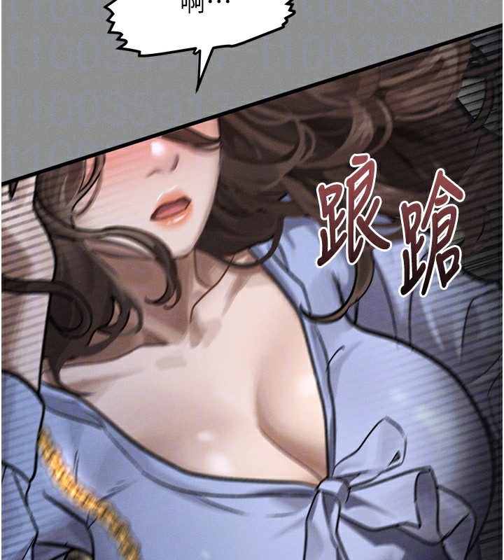 墮落物語2 韩漫无遮挡 - 阅读 第5话-终于醒了，等很久了吧? 176