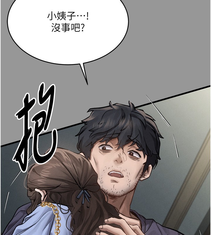 墮落物語2 韩漫无遮挡 - 阅读 第5话-终于醒了，等很久了吧? 181