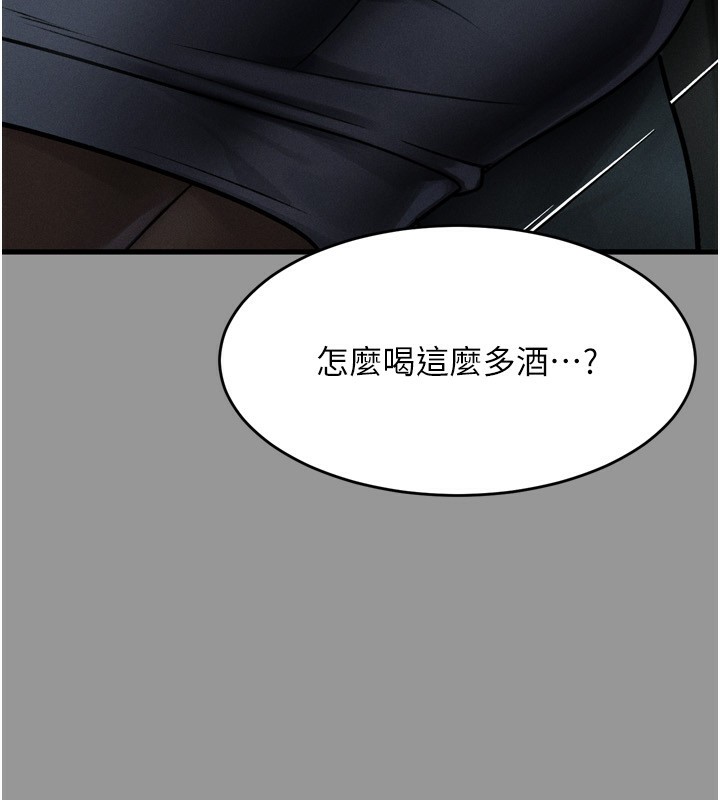 墮落物語2 韩漫无遮挡 - 阅读 第5话-终于醒了，等很久了吧? 183