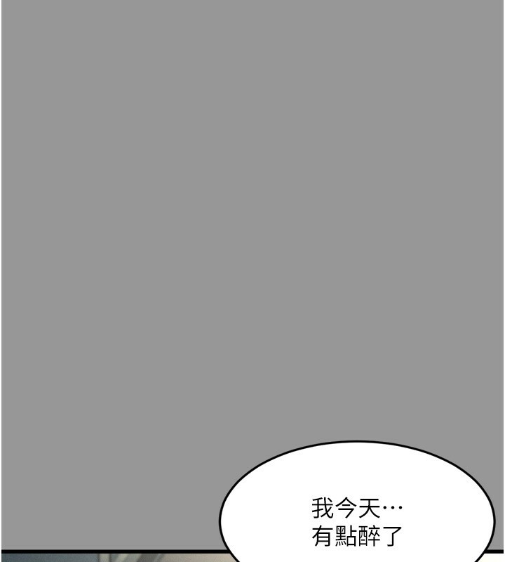 墮落物語2 韩漫无遮挡 - 阅读 第5话-终于醒了，等很久了吧? 184
