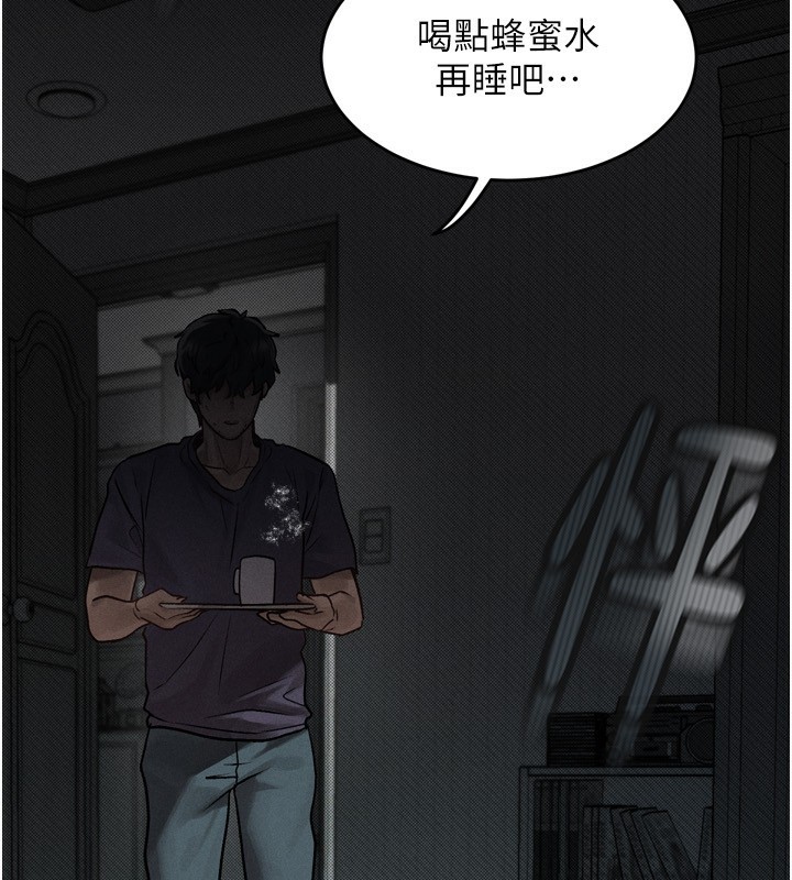 墮落物語2 韩漫无遮挡 - 阅读 第5话-终于醒了，等很久了吧? 218