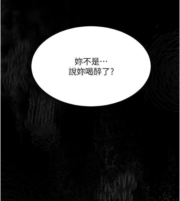 墮落物語2 韩漫无遮挡 - 阅读 第5话-终于醒了，等很久了吧? 229