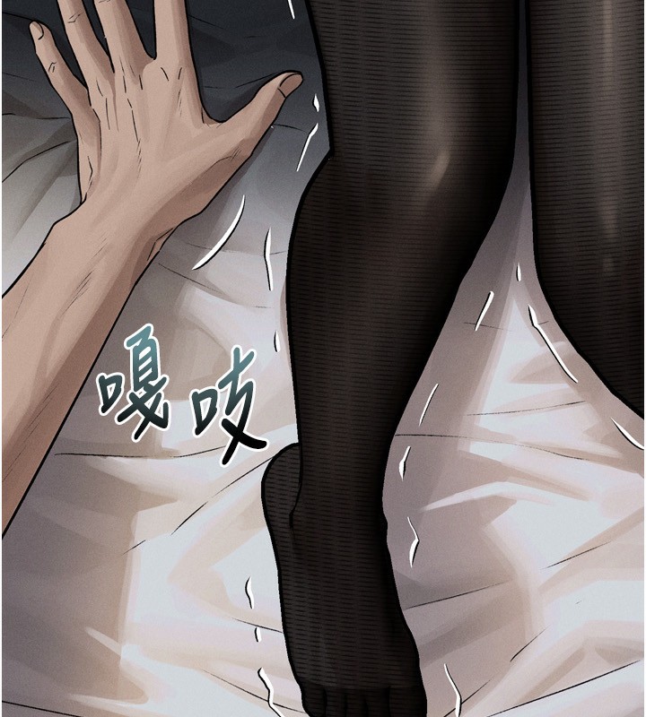 墮落物語2 韩漫无遮挡 - 阅读 第5话-终于醒了，等很久了吧? 231