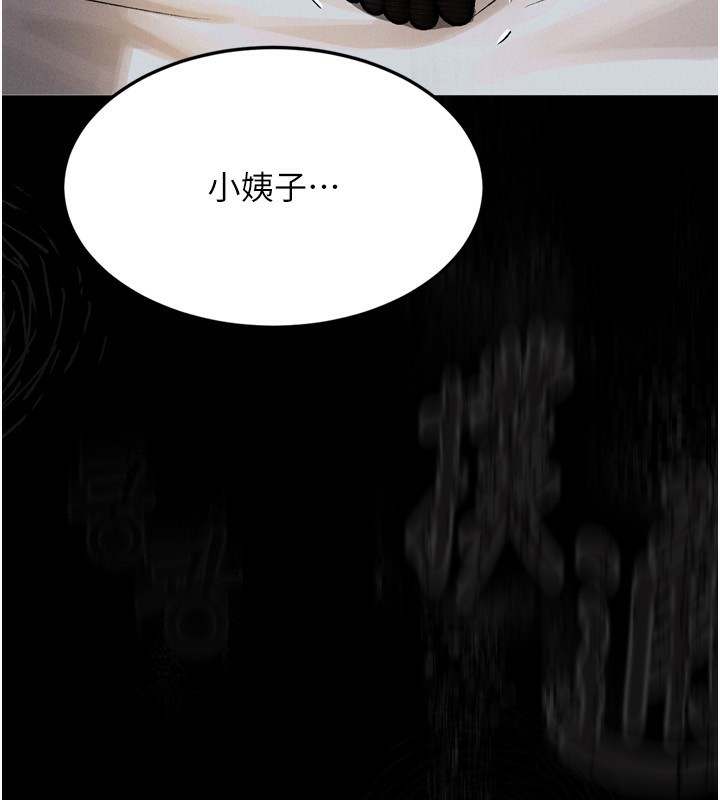 墮落物語2 韩漫无遮挡 - 阅读 第5话-终于醒了，等很久了吧? 232