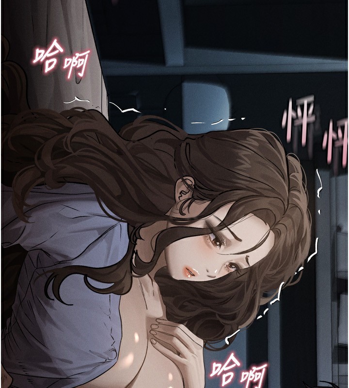 墮落物語2 韩漫无遮挡 - 阅读 第5话-终于醒了，等很久了吧? 236