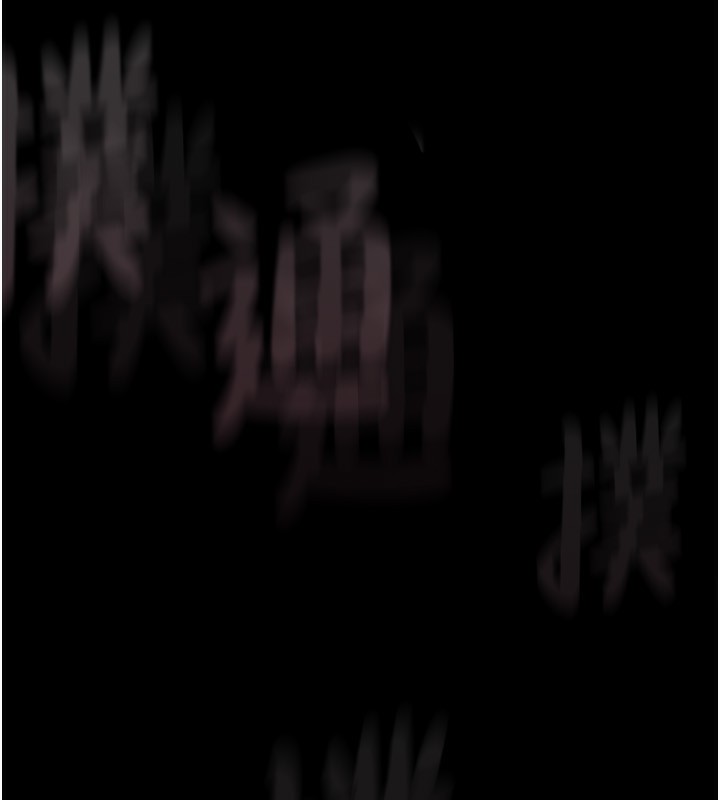 墮落物語2 韩漫无遮挡 - 阅读 第5话-终于醒了，等很久了吧? 240