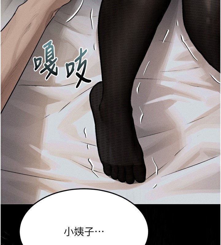墮落物語2 韩漫无遮挡 - 阅读 第6话-帮姐夫发洩性欲 3