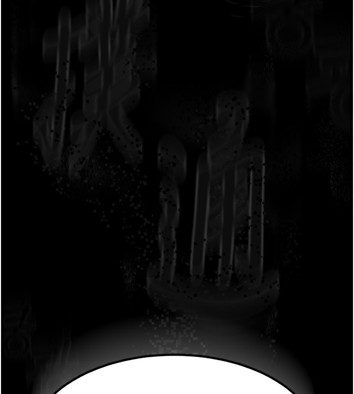墮落物語2 韩漫无遮挡 - 阅读 第6话-帮姐夫发洩性欲 5