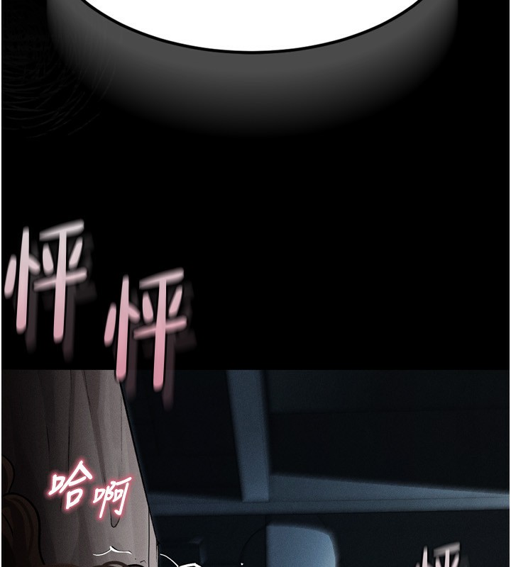 墮落物語2 韩漫无遮挡 - 阅读 第6话-帮姐夫发洩性欲 7