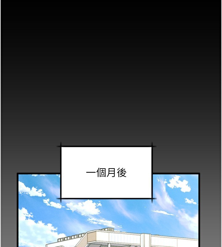 墮落物語2 韩漫无遮挡 - 阅读 第7话-与姐夫的专属暗号 1
