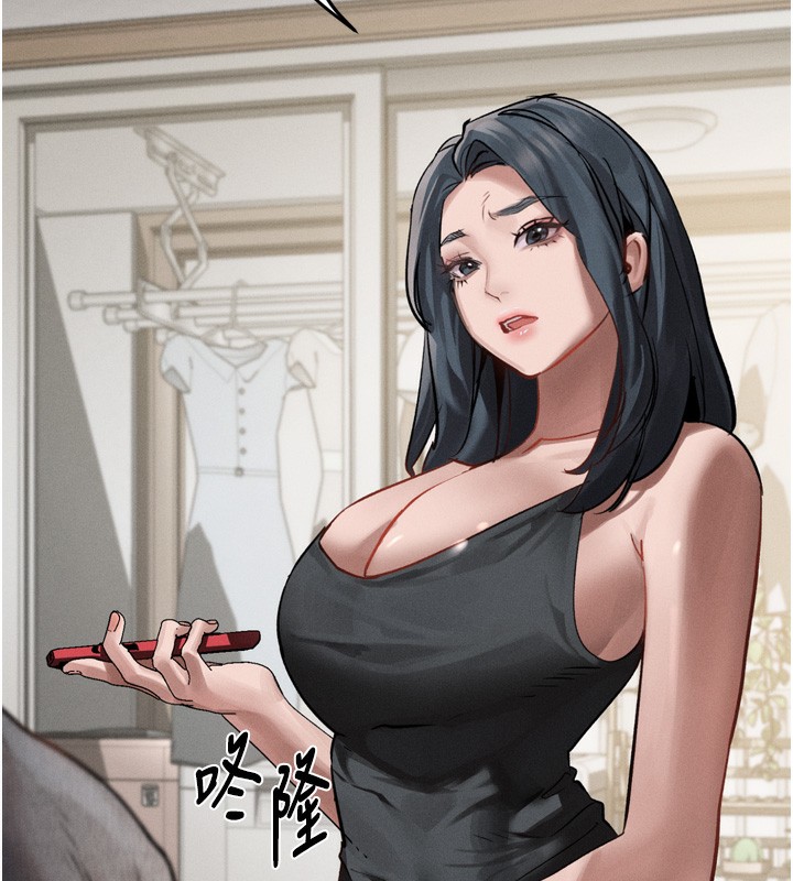墮落物語2 韩漫无遮挡 - 阅读 第7话-与姐夫的专属暗号 8