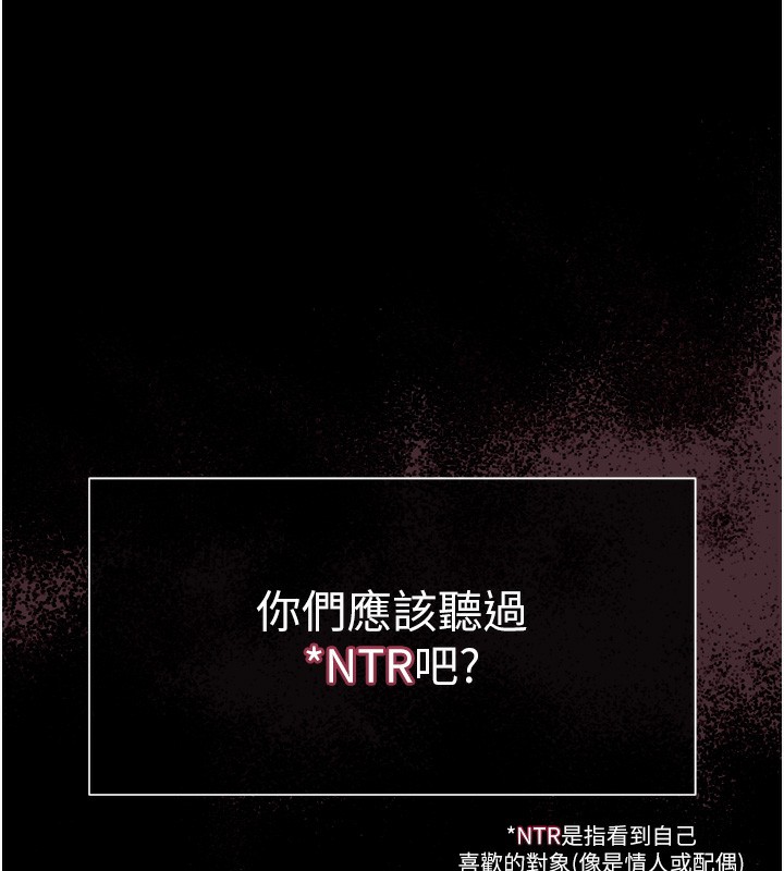 堕落物语2  第8话-情色按摩引出的NTR癖好 漫画图片5.jpg