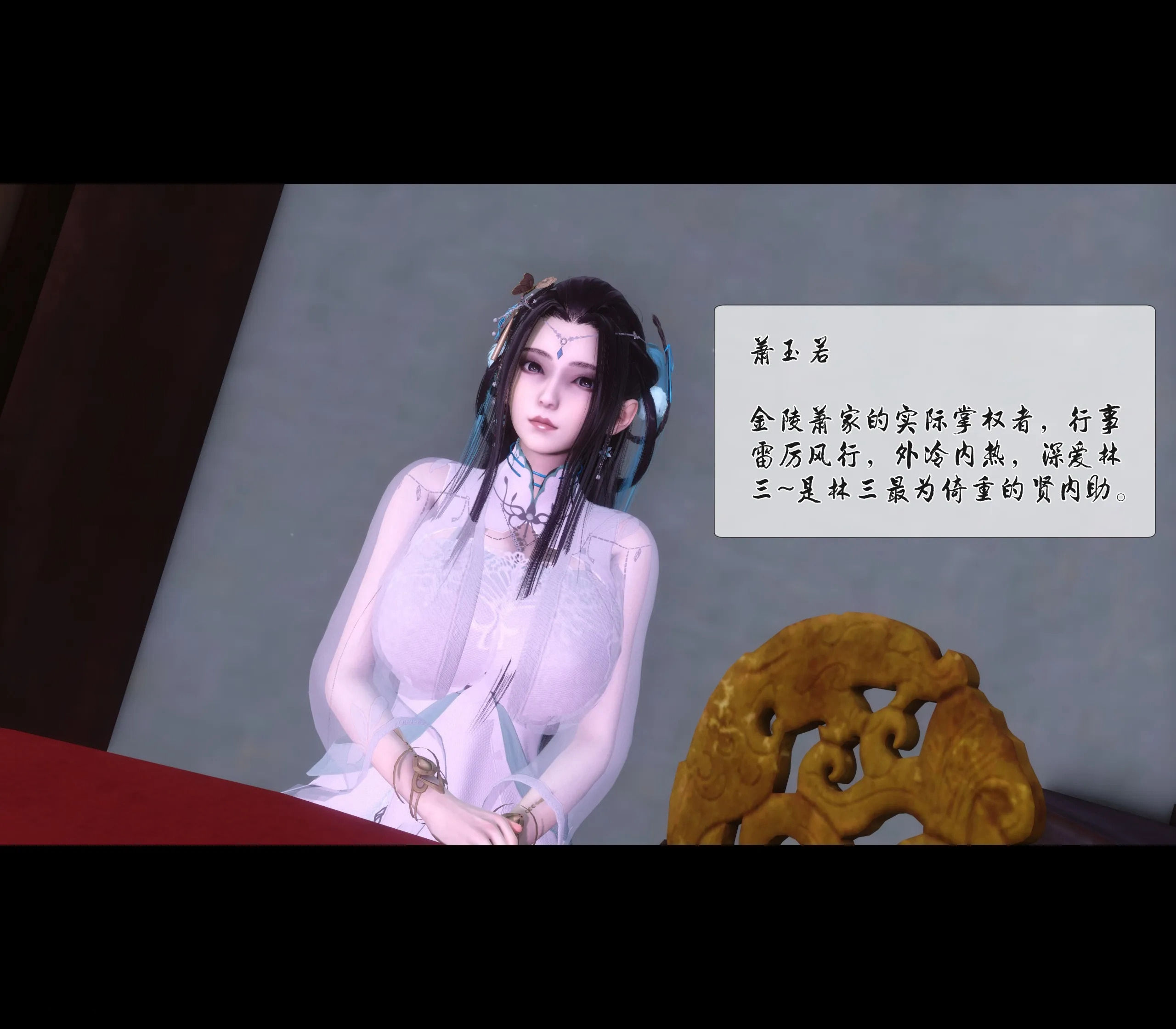極品傢丁淫傳 韩漫无遮挡 - 阅读 第01章上 7