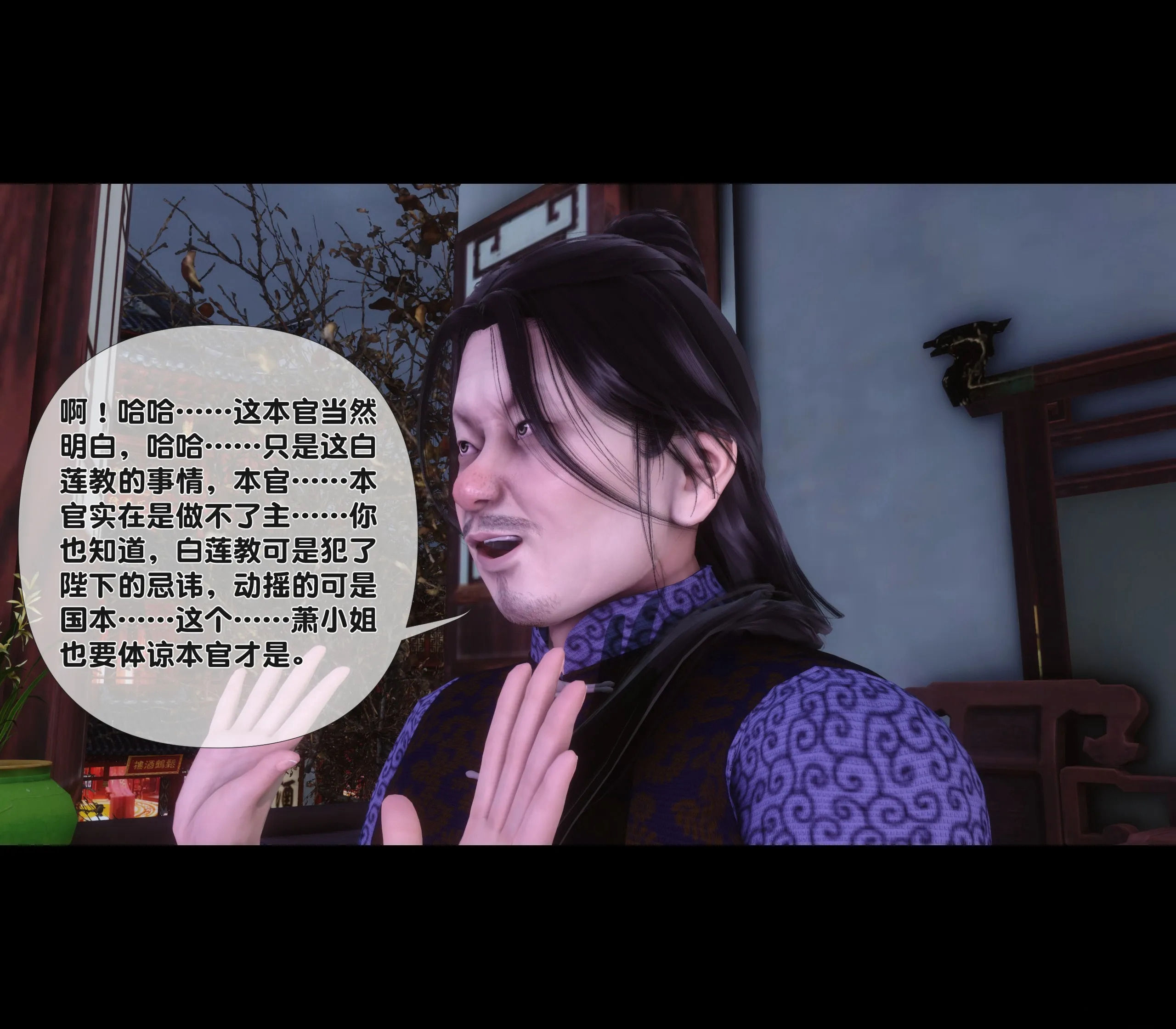 極品傢丁淫傳 韩漫无遮挡 - 阅读 第01章上 12
