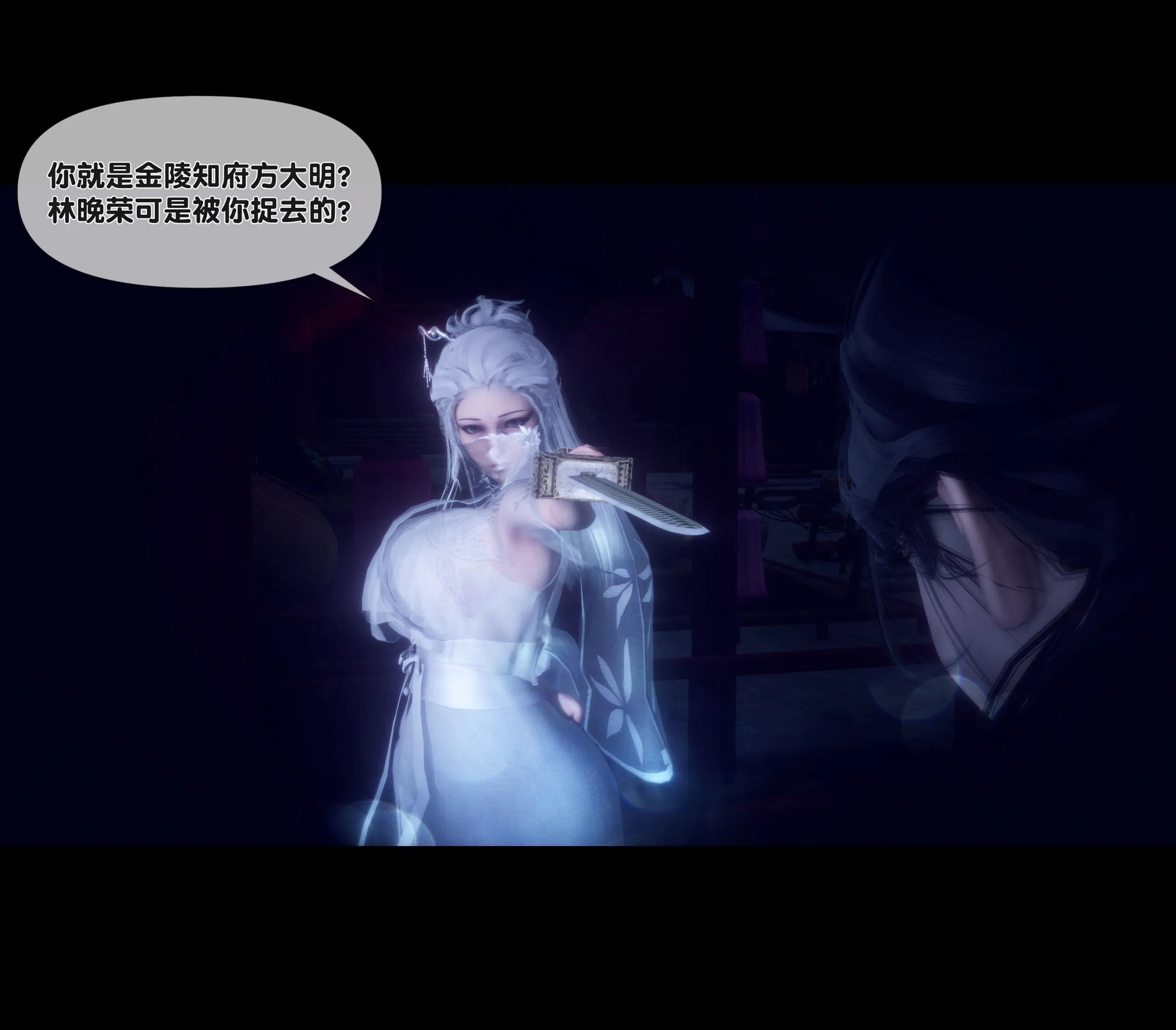 極品傢丁淫傳 韩漫无遮挡 - 阅读 第01章上 15