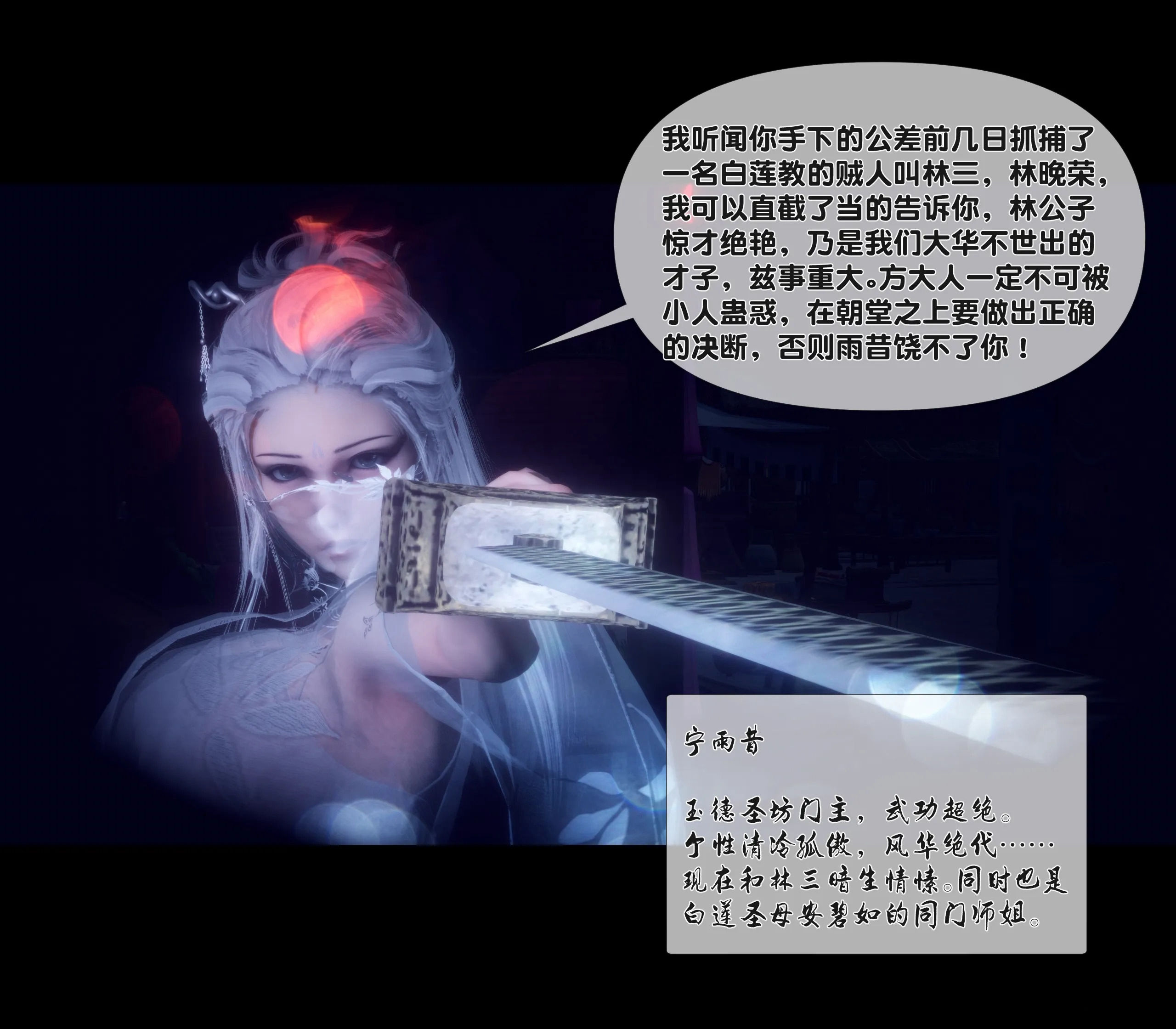 極品傢丁淫傳 韩漫无遮挡 - 阅读 第01章上 17