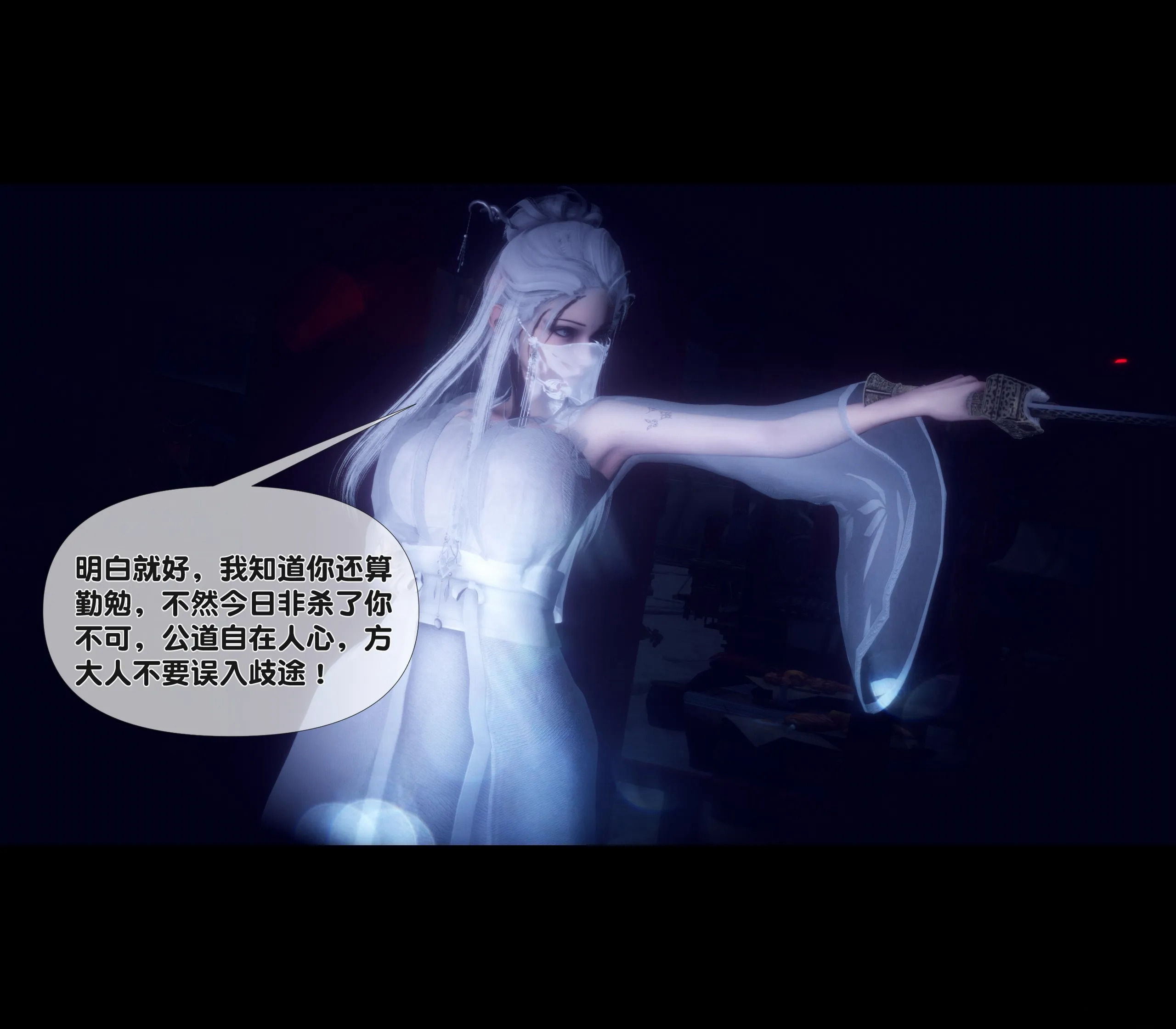 極品傢丁淫傳 韩漫无遮挡 - 阅读 第01章上 19