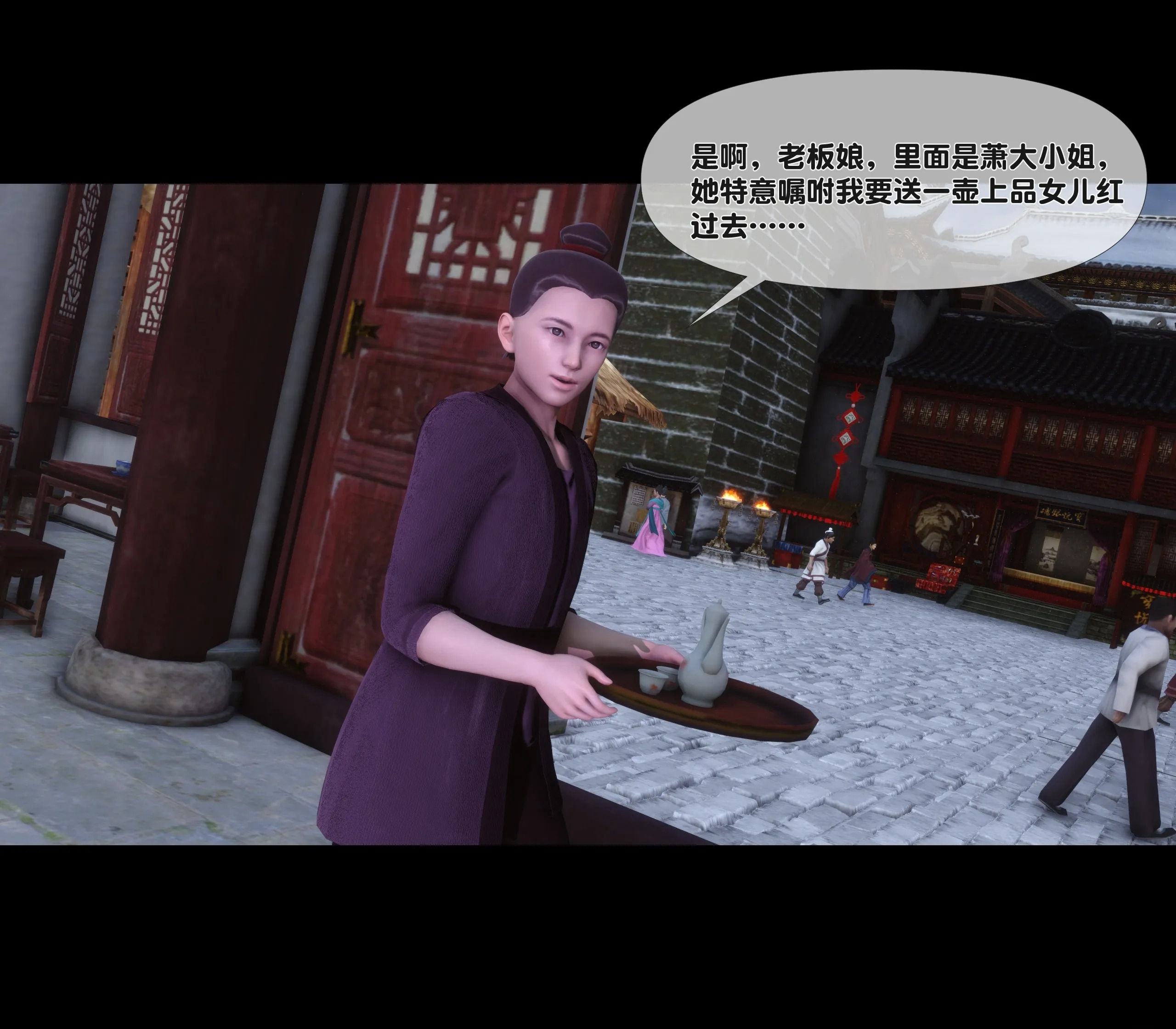 極品傢丁淫傳 韩漫无遮挡 - 阅读 第01章上 24