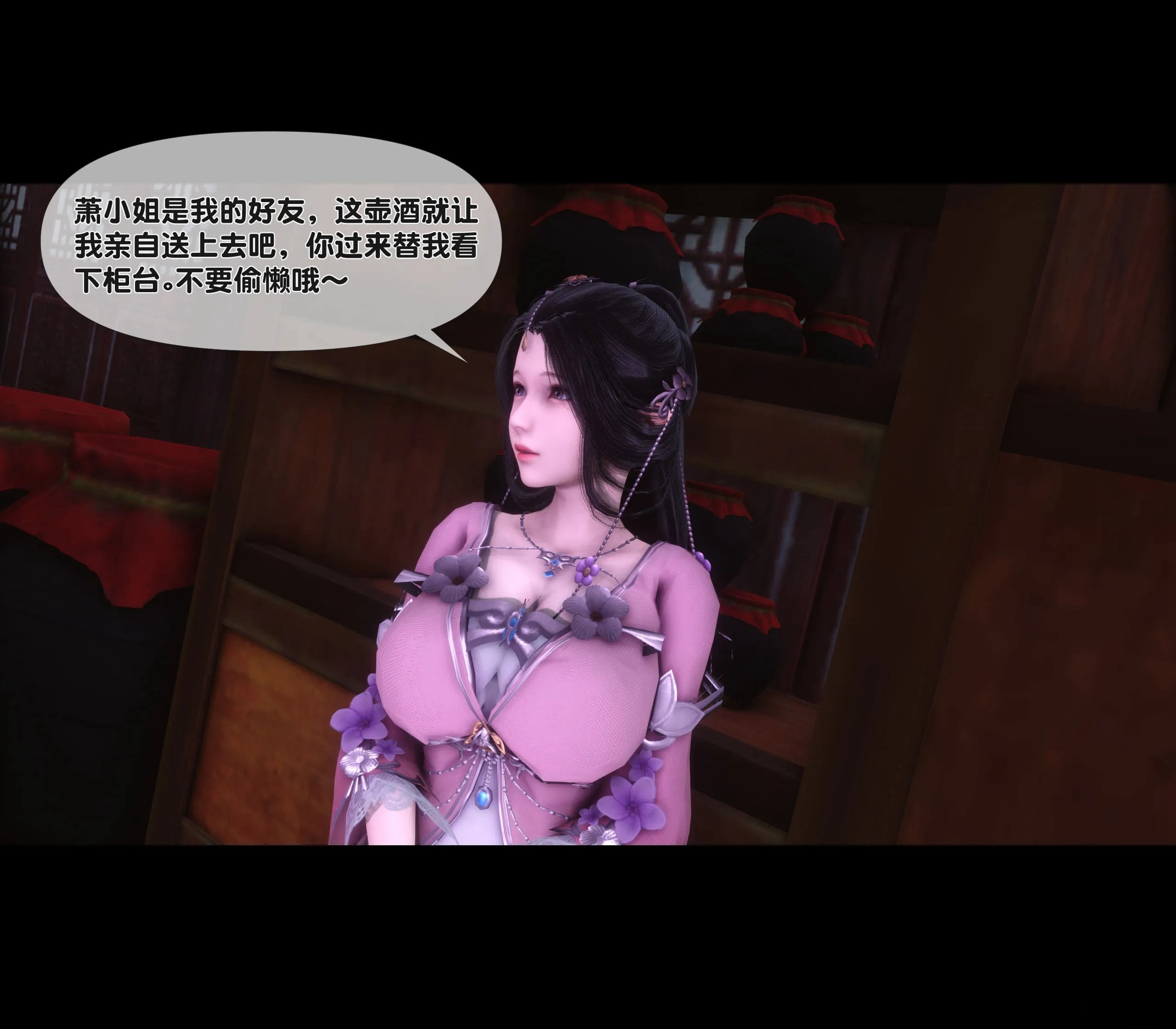 極品傢丁淫傳 韩漫无遮挡 - 阅读 第01章上 25