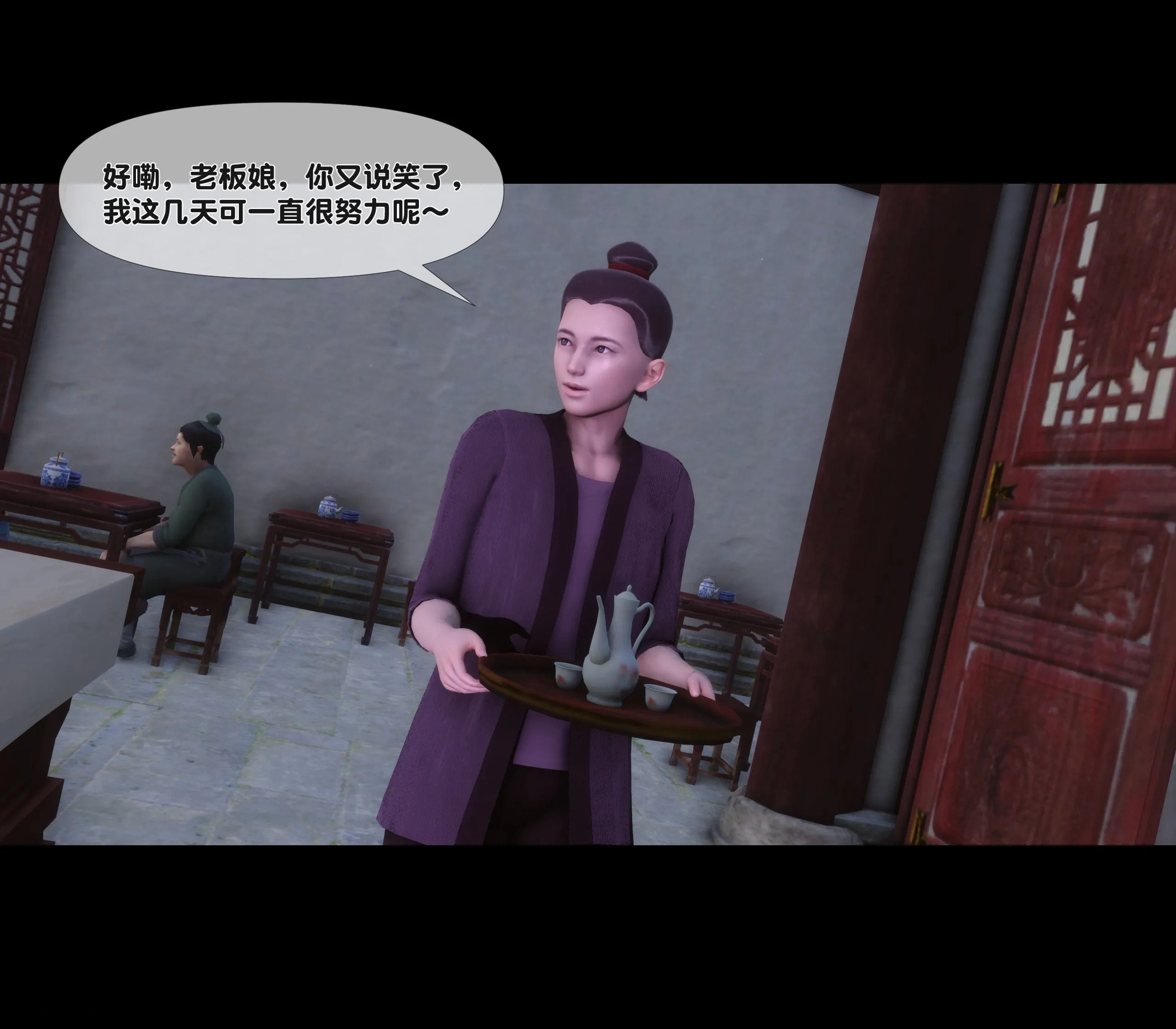 極品傢丁淫傳 韩漫无遮挡 - 阅读 第01章上 26