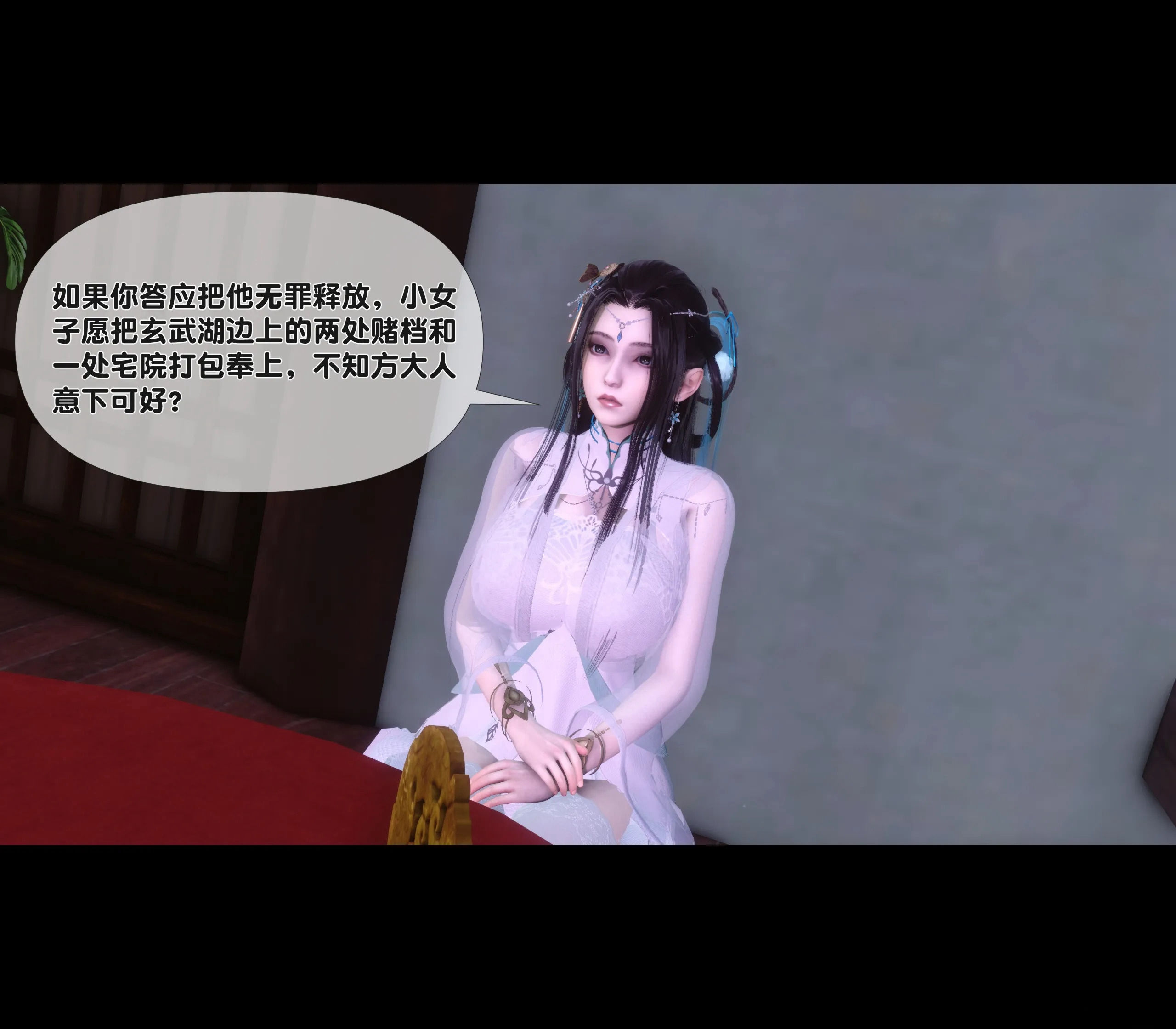 極品傢丁淫傳 韩漫无遮挡 - 阅读 第01章上 29