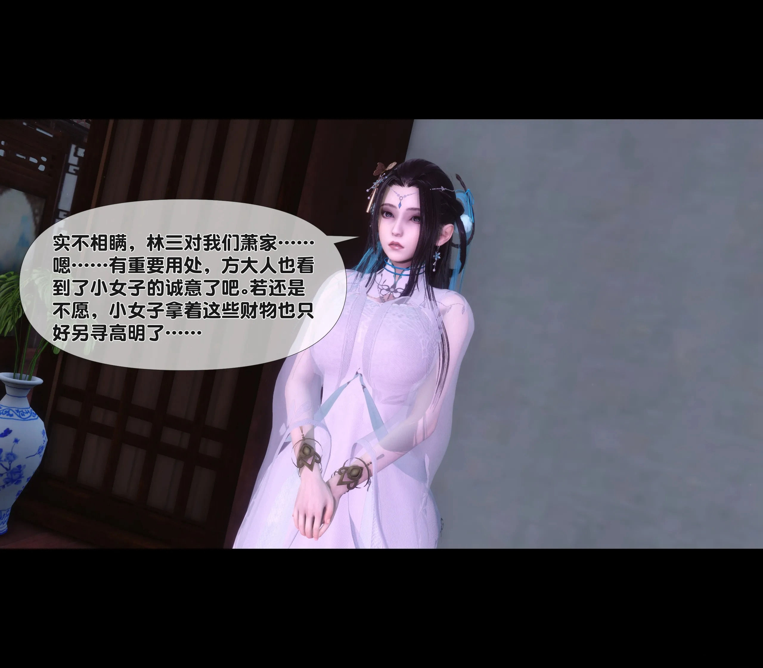 極品傢丁淫傳 韩漫无遮挡 - 阅读 第01章上 32