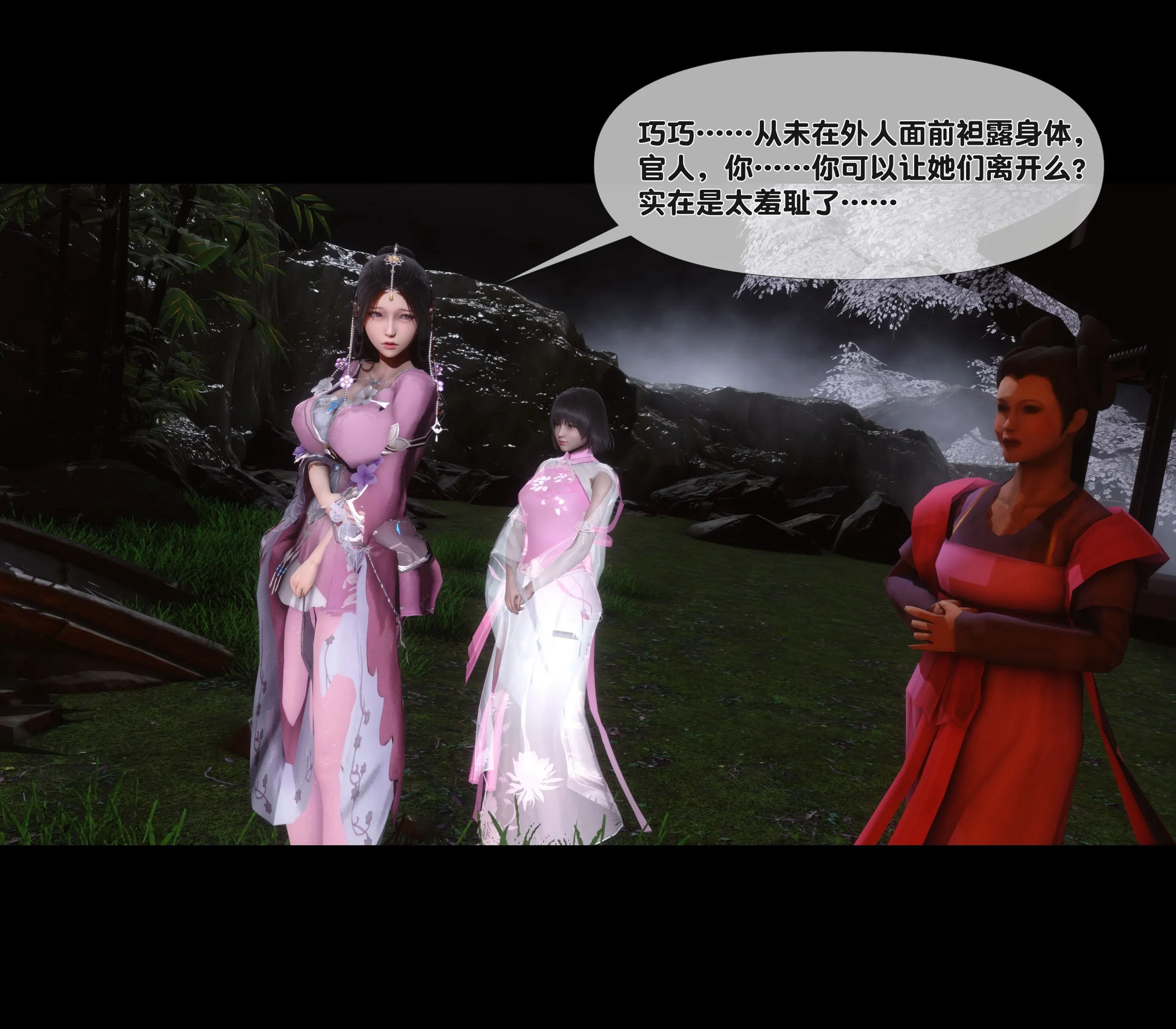 極品傢丁淫傳 韩漫无遮挡 - 阅读 第01章上 70