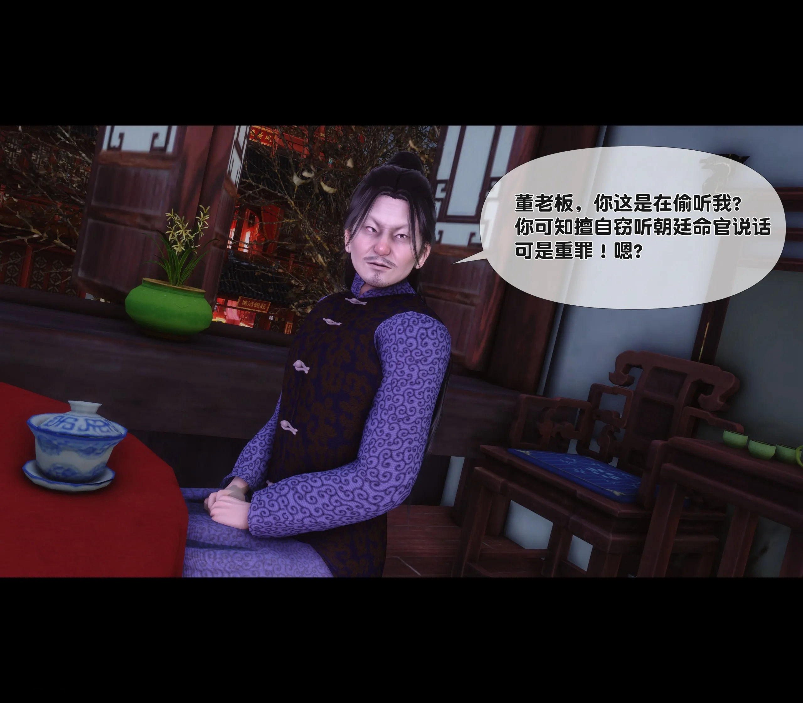 極品傢丁淫傳 韩漫无遮挡 - 阅读 第01章上 42