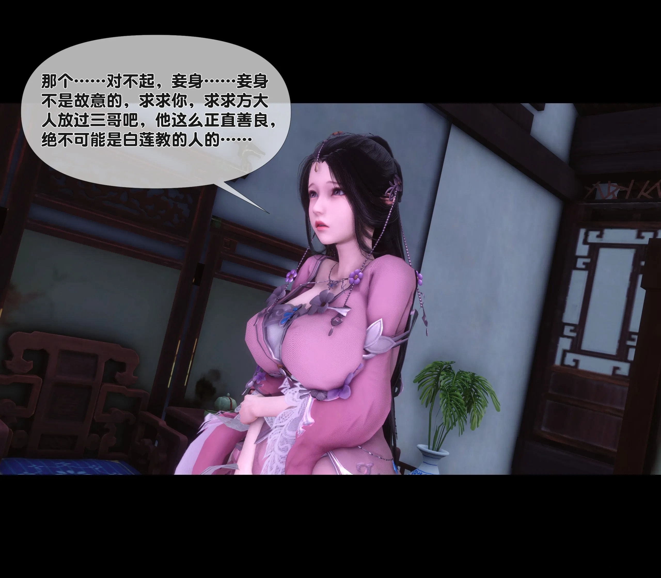 極品傢丁淫傳 韩漫无遮挡 - 阅读 第01章上 43