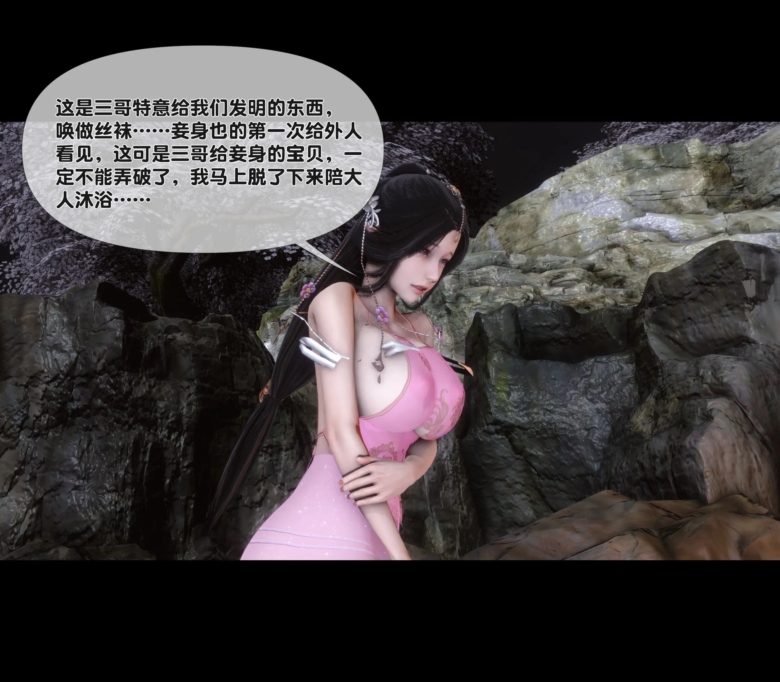 極品傢丁淫傳 韩漫无遮挡 - 阅读 第01章上 75