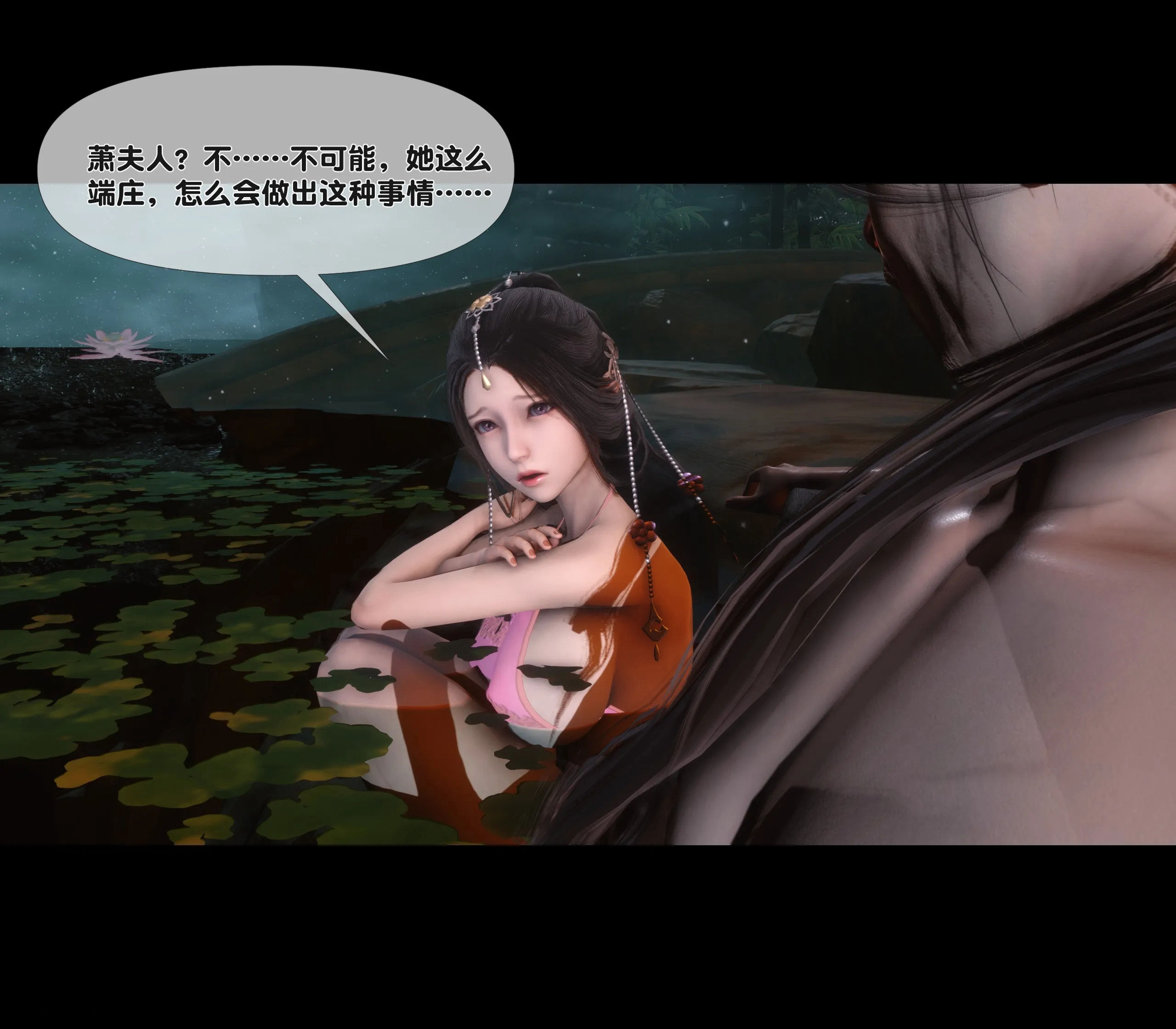 極品傢丁淫傳 韩漫无遮挡 - 阅读 第01章上 81
