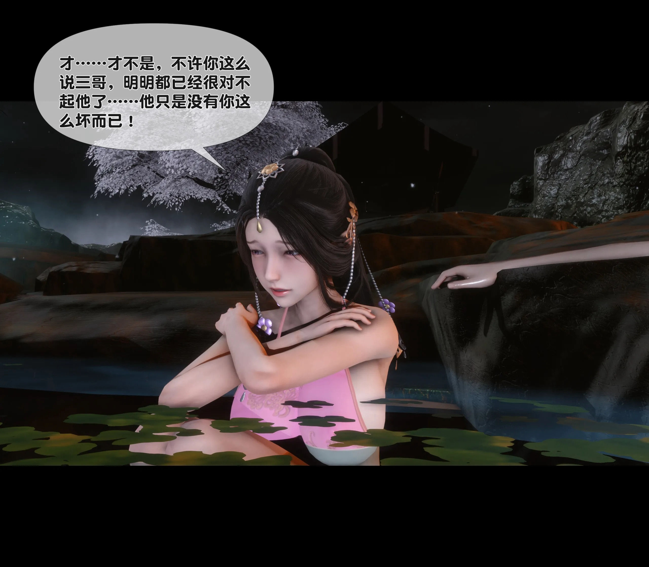 極品傢丁淫傳 韩漫无遮挡 - 阅读 第01章上 85