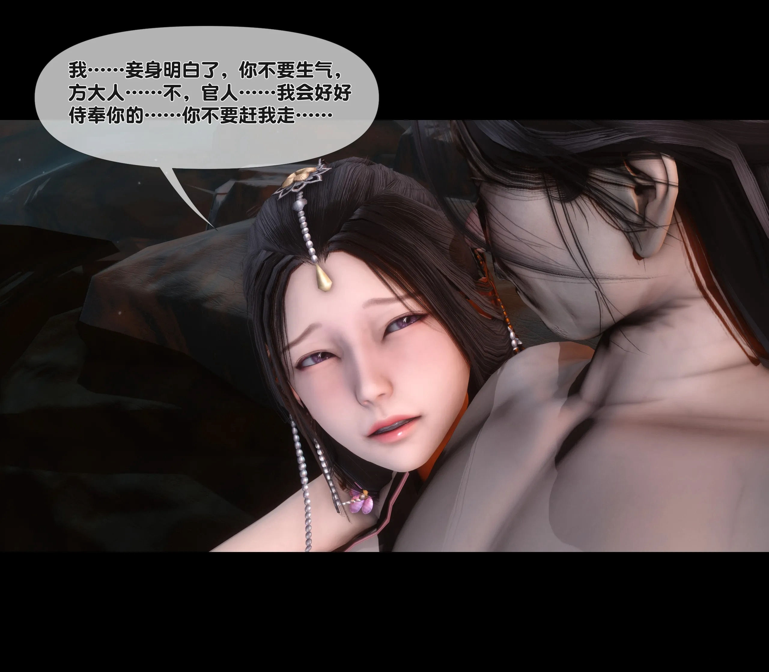 極品傢丁淫傳 韩漫无遮挡 - 阅读 第01章上 99