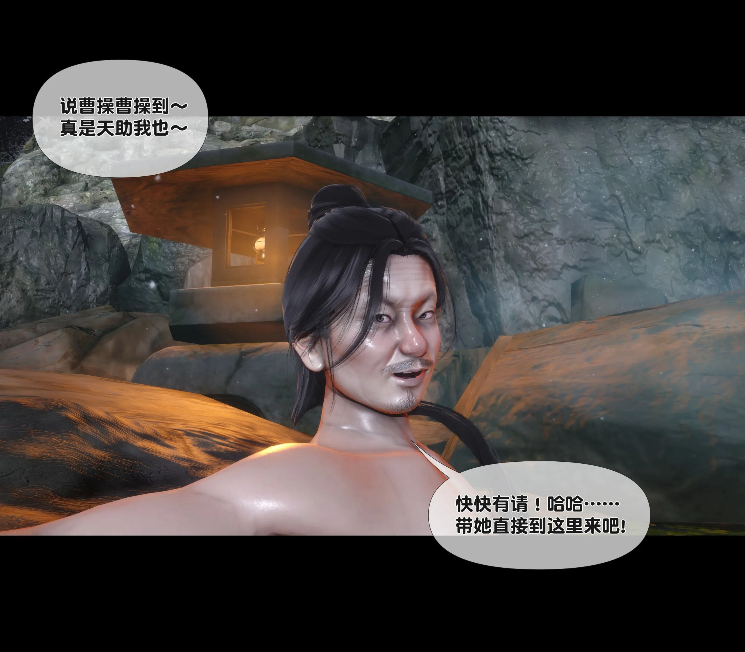 極品傢丁淫傳 韩漫无遮挡 - 阅读 第01章上 63