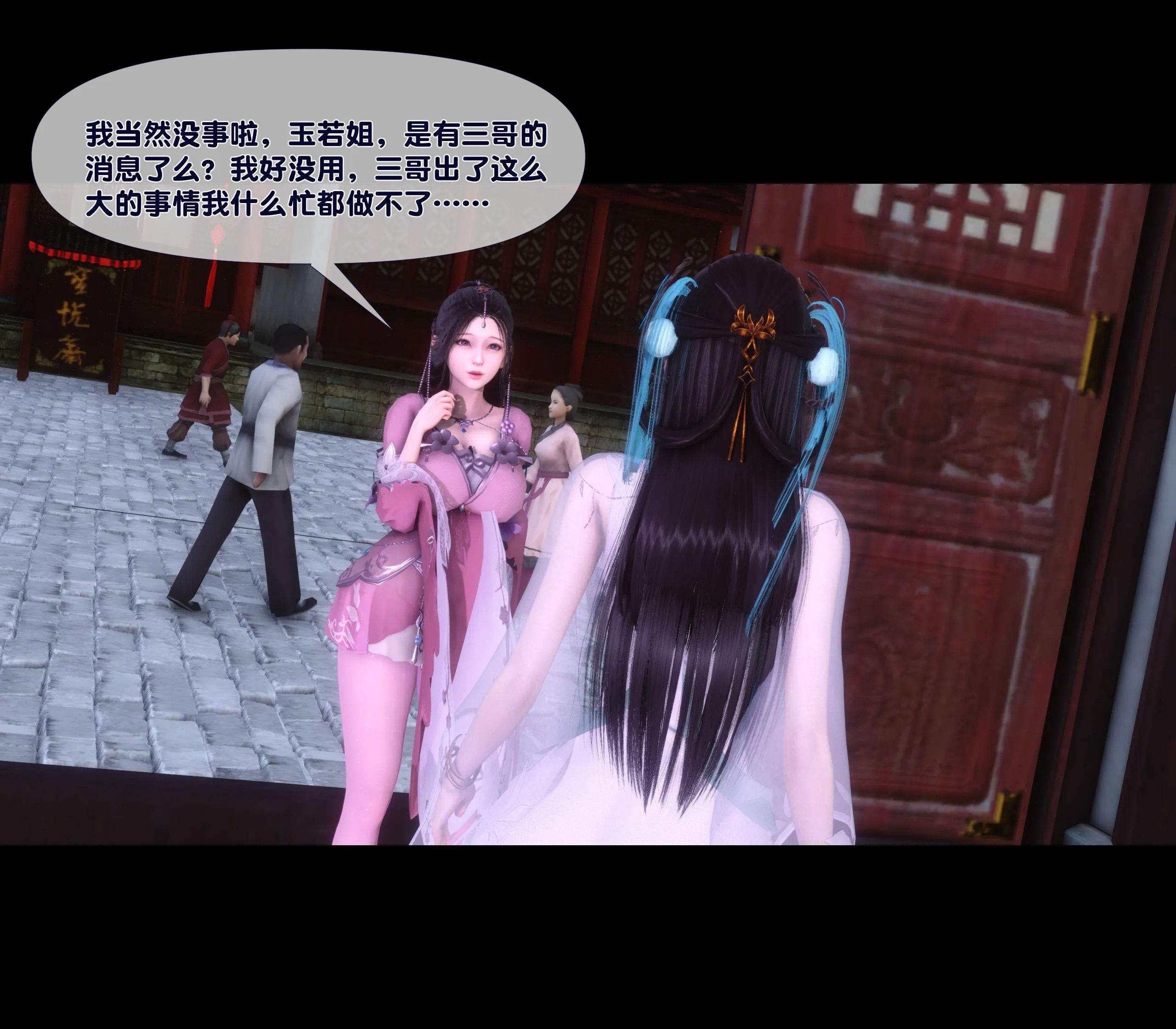極品傢丁淫傳 韩漫无遮挡 - 阅读 第02章上 9