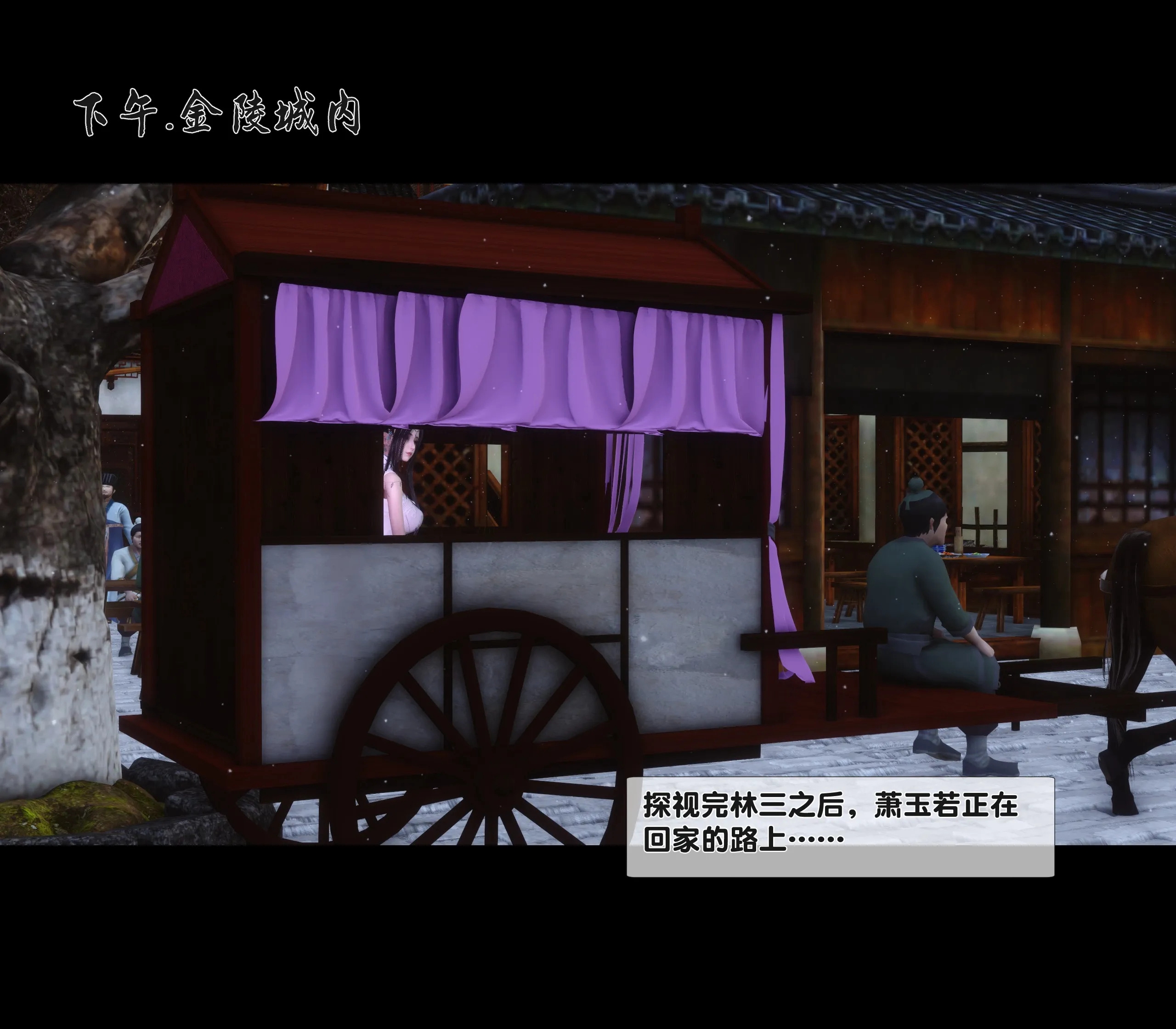 極品傢丁淫傳 韩漫无遮挡 - 阅读 第02章下 1