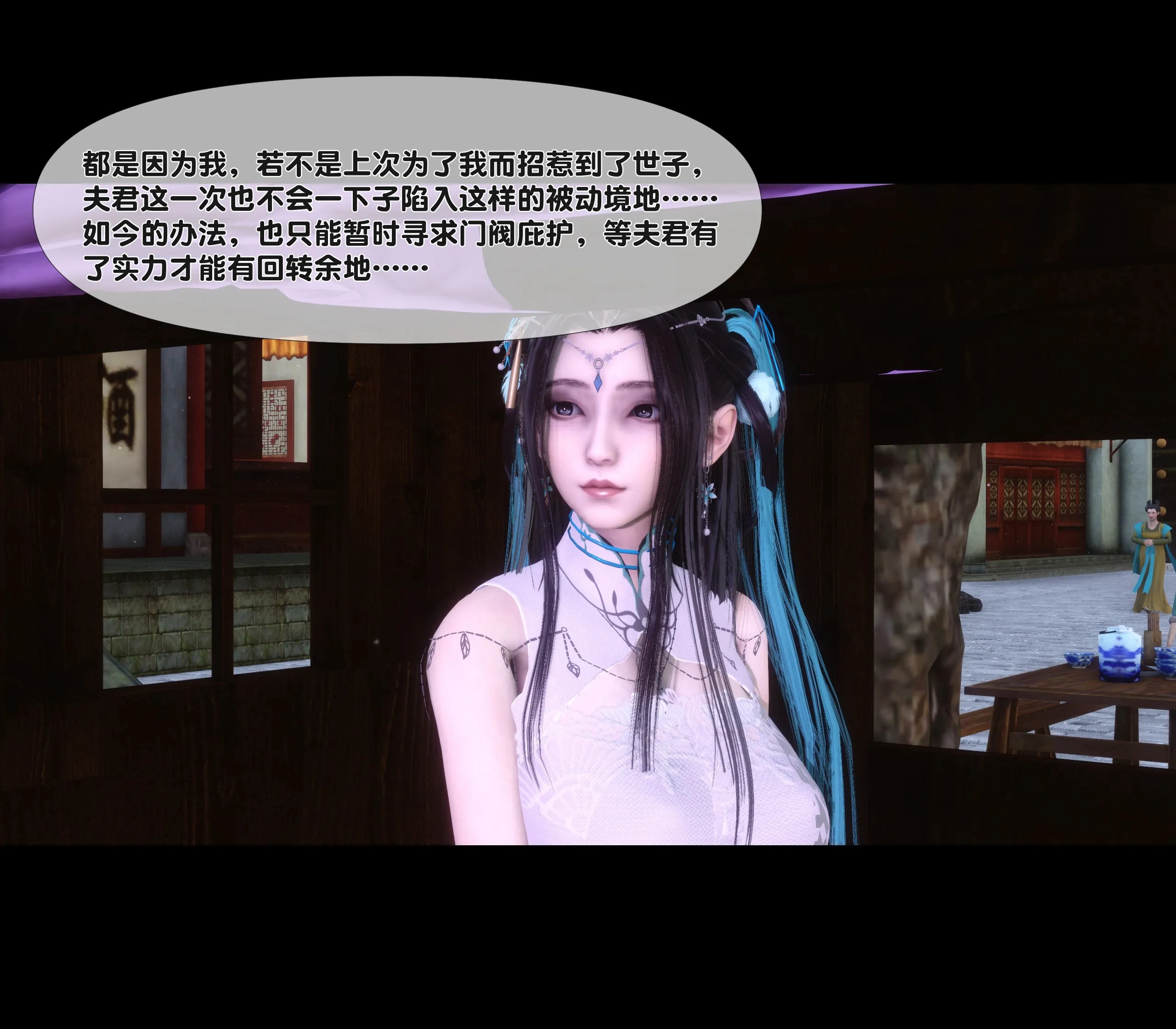 極品傢丁淫傳 韩漫无遮挡 - 阅读 第02章下 2