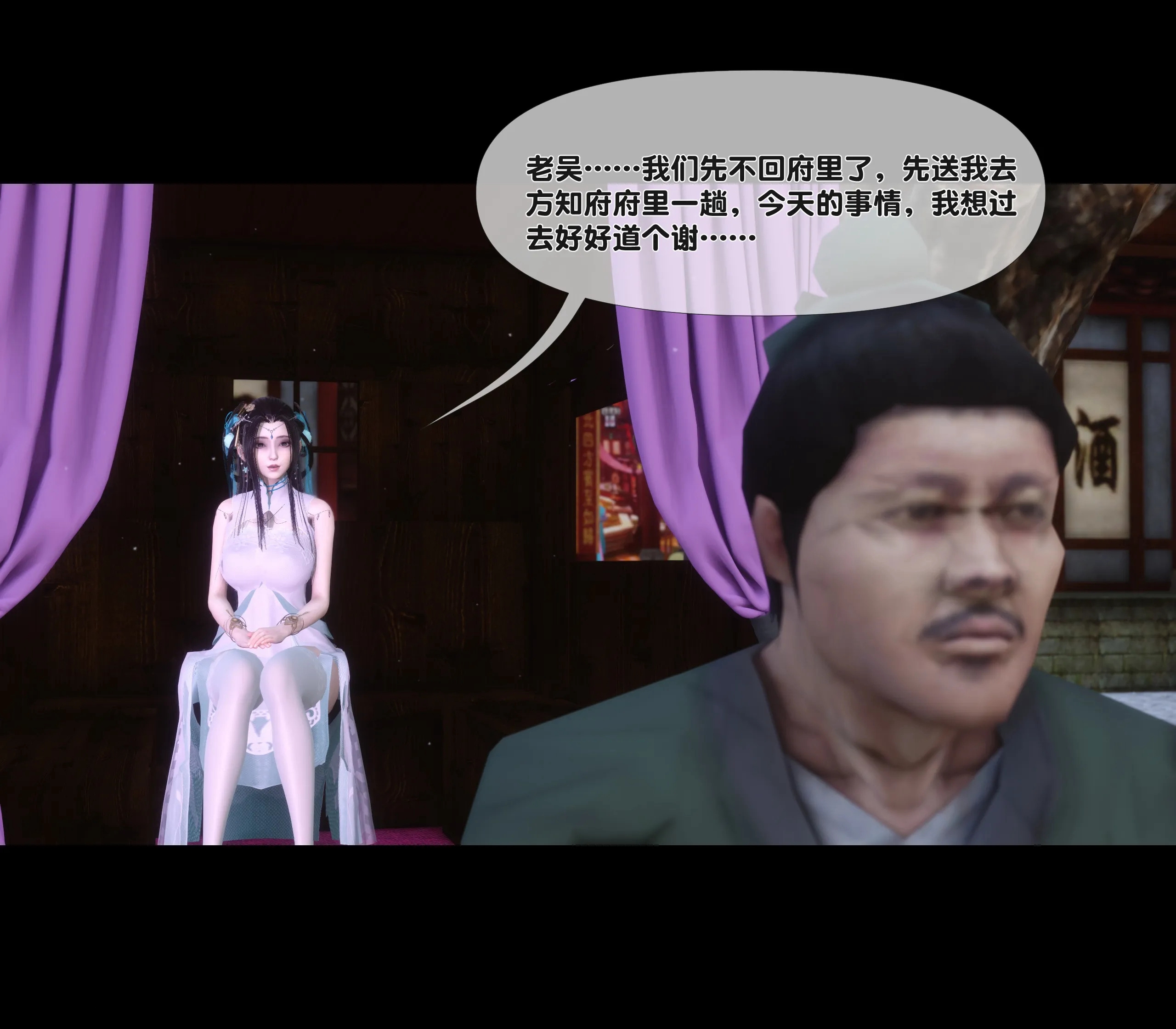 極品傢丁淫傳 韩漫无遮挡 - 阅读 第02章下 4