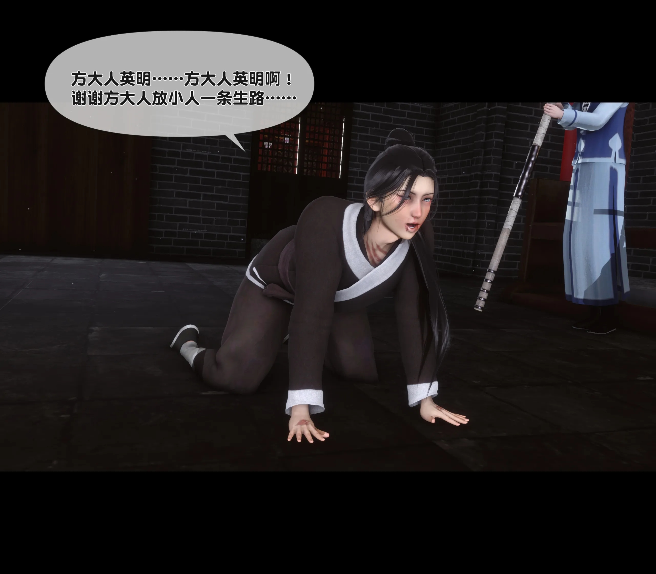 韩漫《极品家丁淫传》第03章上 全集在线阅读 4