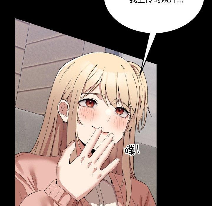 男人止步  第4话 漫画图片5.jpg