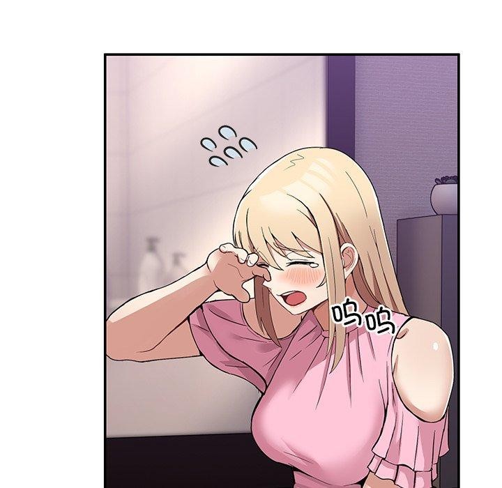 男人止步  第4话 漫画图片17.jpg