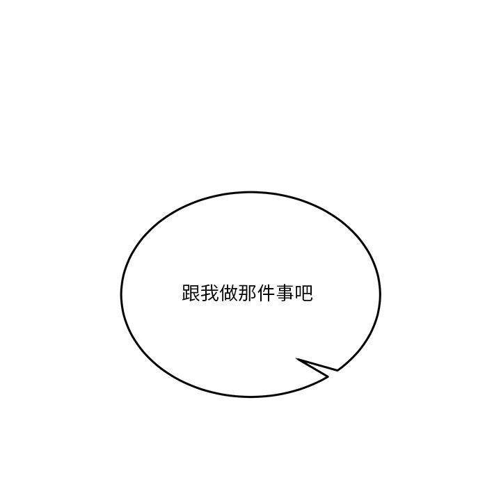 男人止步  第4话 漫画图片22.jpg