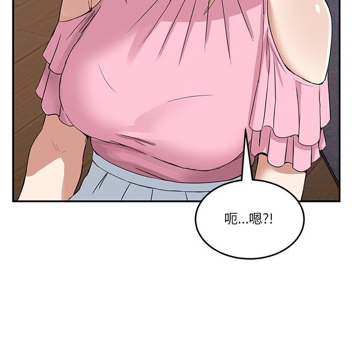 男人止步  第4话 漫画图片24.jpg