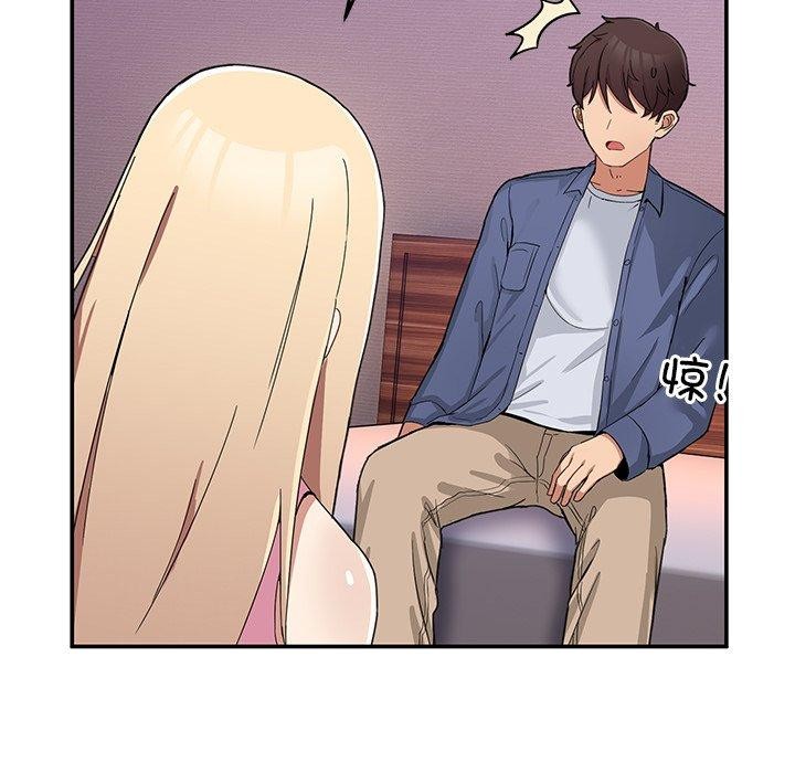 男人止步  第4话 漫画图片26.jpg