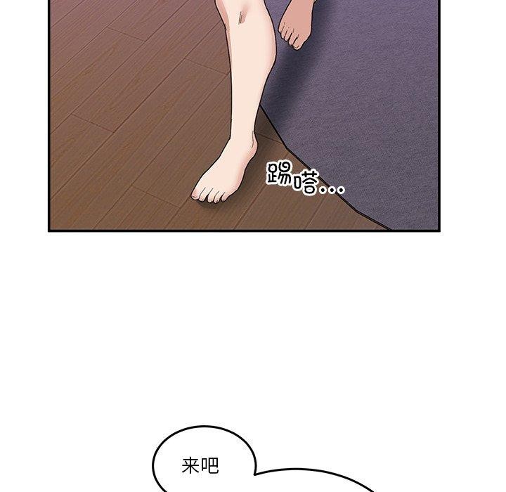 男人止步  第4话 漫画图片52.jpg